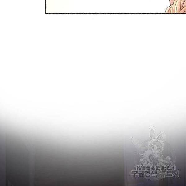 마른 가지에 바람처럼 51화 28