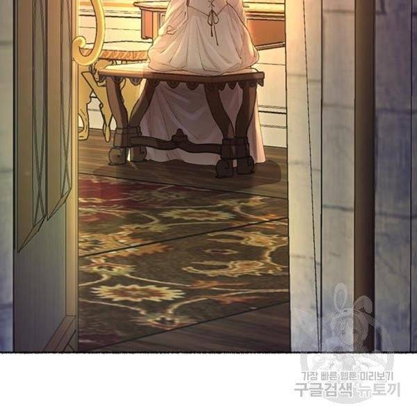 마른 가지에 바람처럼 51화 30