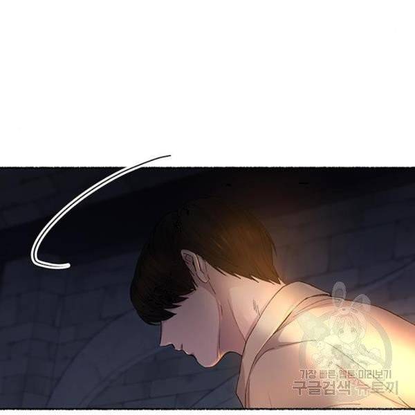 마른 가지에 바람처럼 51화 31
