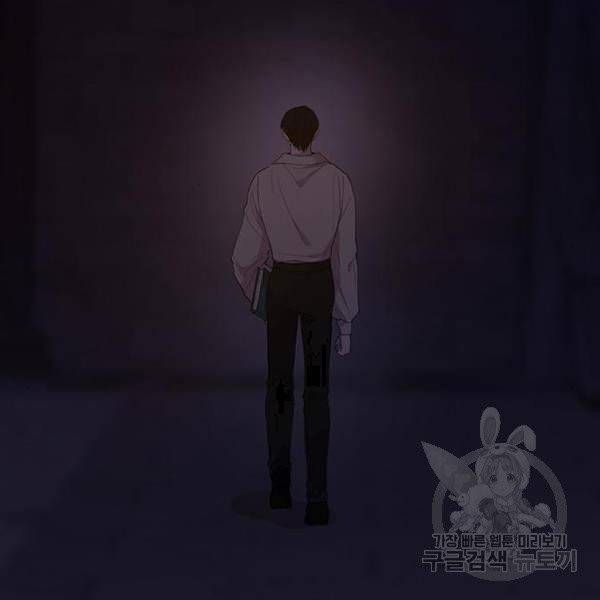 마른 가지에 바람처럼 51화 35