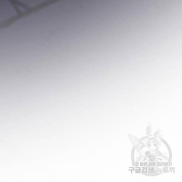 마른 가지에 바람처럼 51화 39