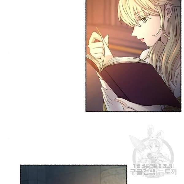 마른 가지에 바람처럼 51화 44
