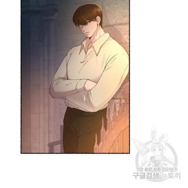 마른 가지에 바람처럼 51화 45