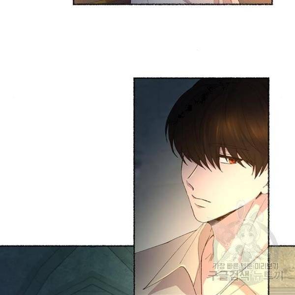 마른 가지에 바람처럼 51화 47