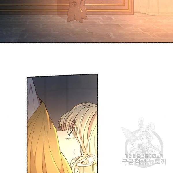 마른 가지에 바람처럼 51화 49
