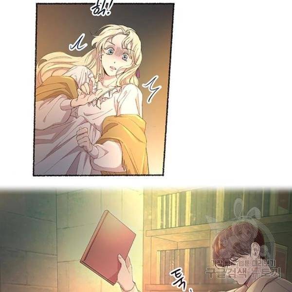 마른 가지에 바람처럼 51화 53