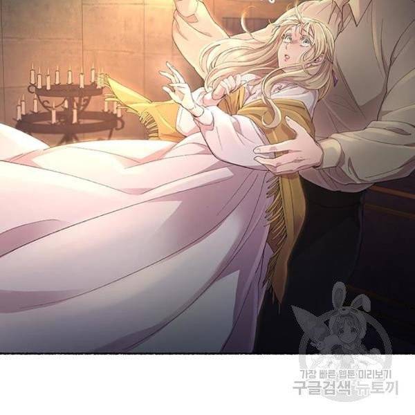 마른 가지에 바람처럼 51화 54