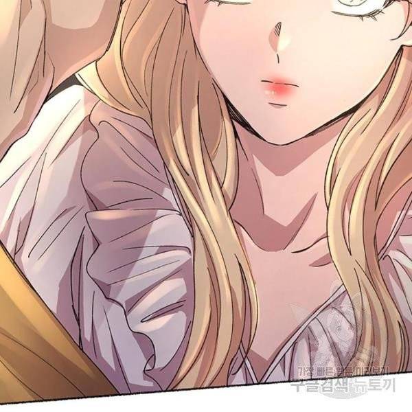 마른 가지에 바람처럼 51화 80