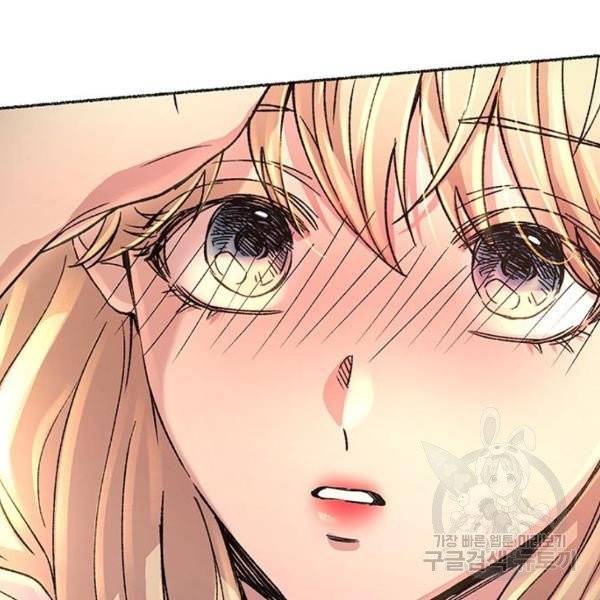 마른 가지에 바람처럼 51화 81