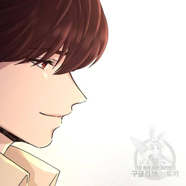 마른 가지에 바람처럼 51화 83