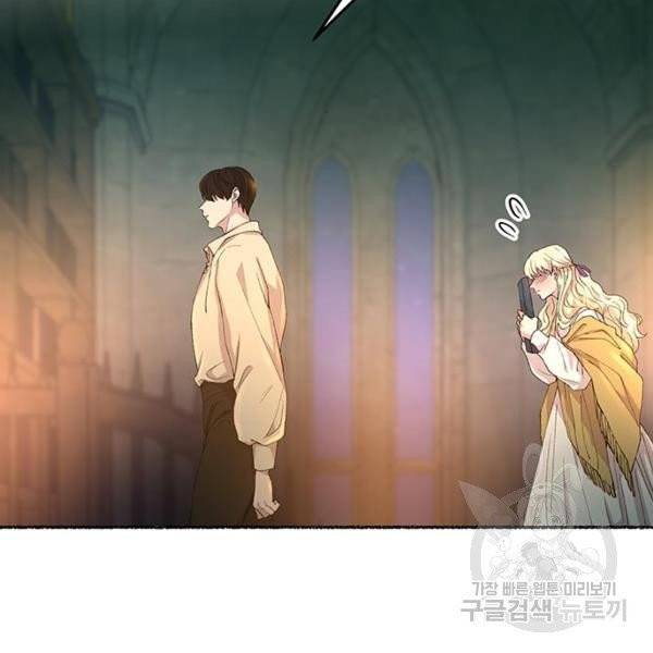 마른 가지에 바람처럼 51화 86