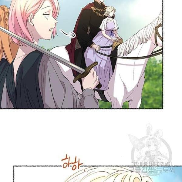 마른 가지에 바람처럼 51화 90