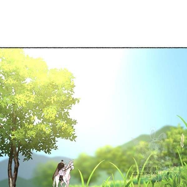 마른 가지에 바람처럼 51화 96