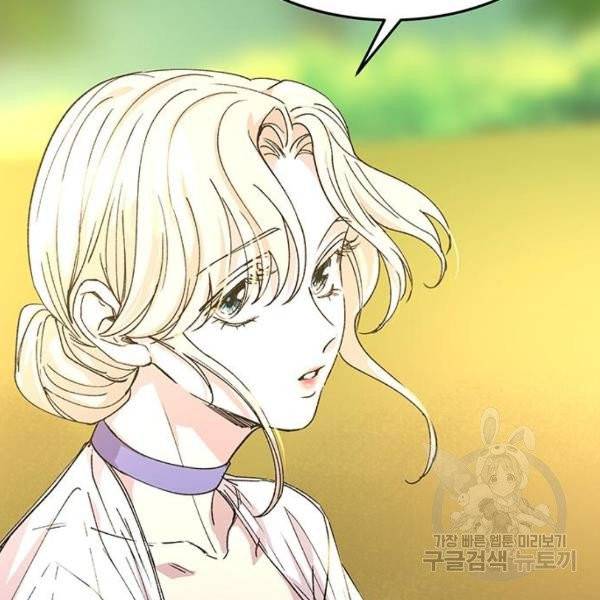 마른 가지에 바람처럼 51화 109