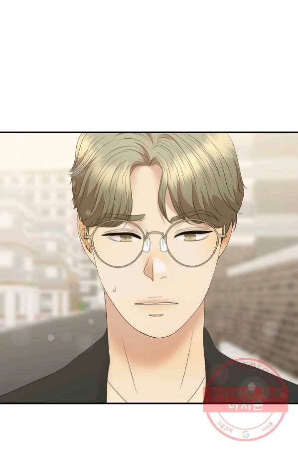 랜딩 53화 3