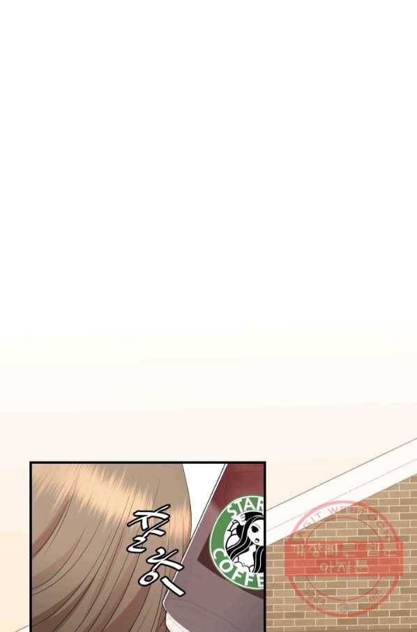 랜딩 53화 6