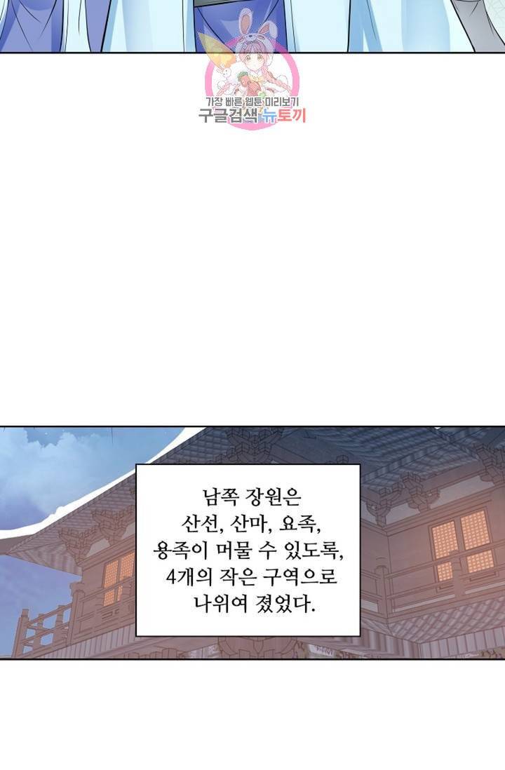 성진변 168화 4