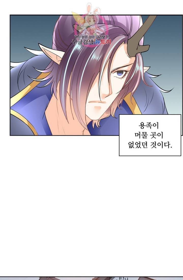 성진변 168화 8