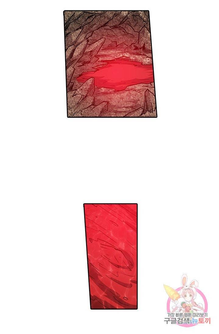 시어스톤:수련4만년 149화 12