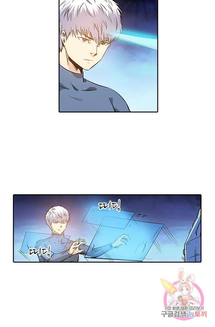시어스톤:수련4만년 149화 19