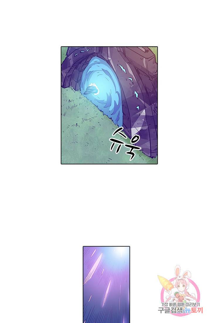 시어스톤:수련4만년 149화 39