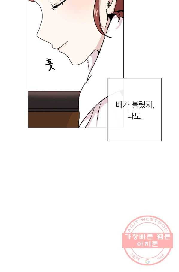경성빵집 3화 11