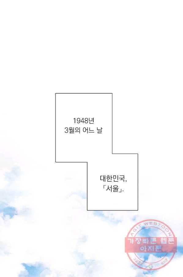 경성빵집 3화 15