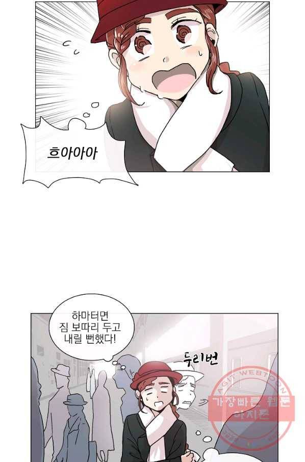 경성빵집 3화 17