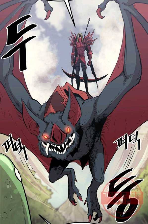 올드뉴비 김춘식 2화 63