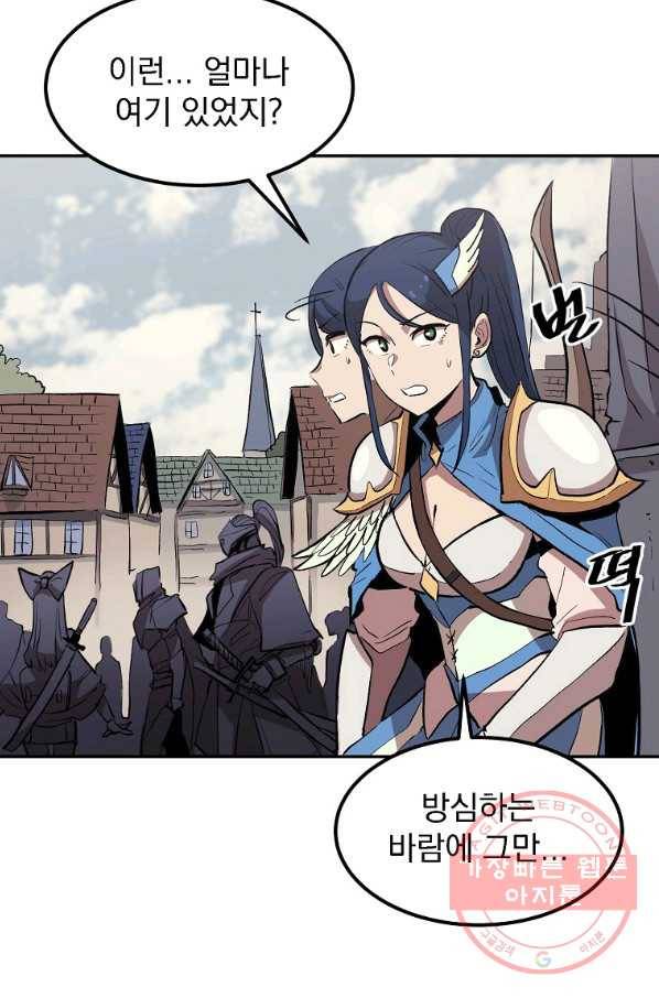 올드뉴비 김춘식 2화 70