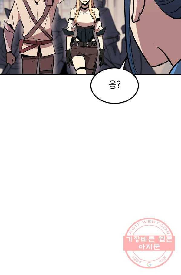 올드뉴비 김춘식 2화 74