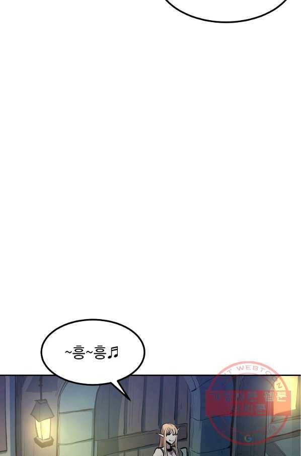 올드뉴비 김춘식 2화 106