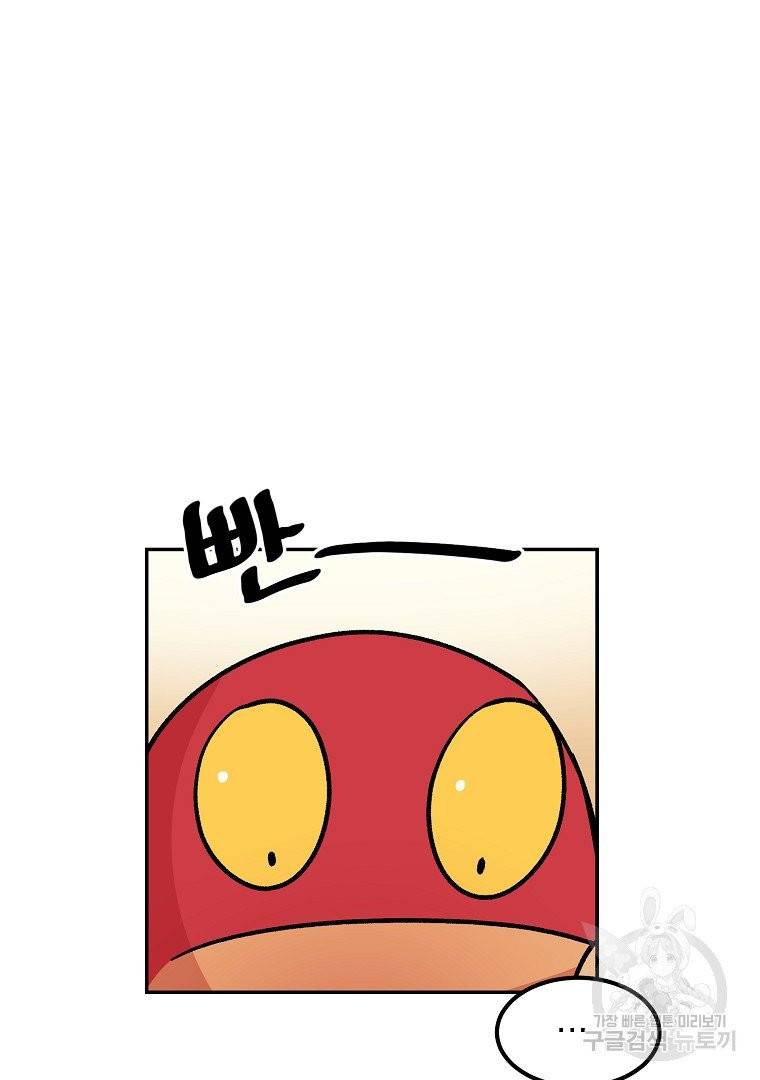 올드뉴비 김춘식 11화 28