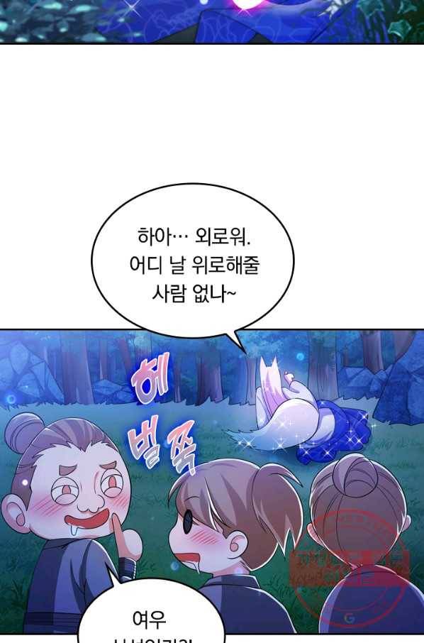 이세계의 지존 플레이어 7화 32