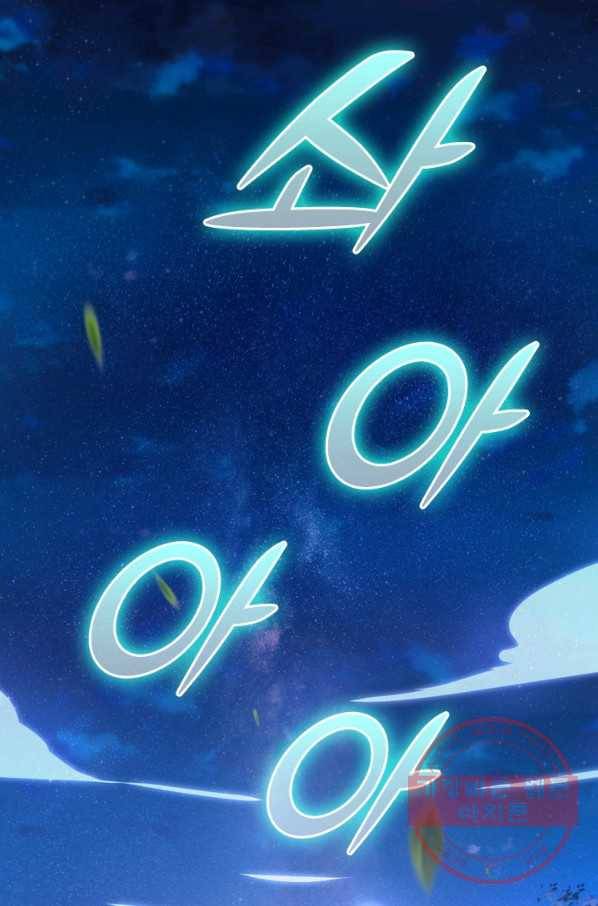 이세계의 지존 플레이어 7화 48