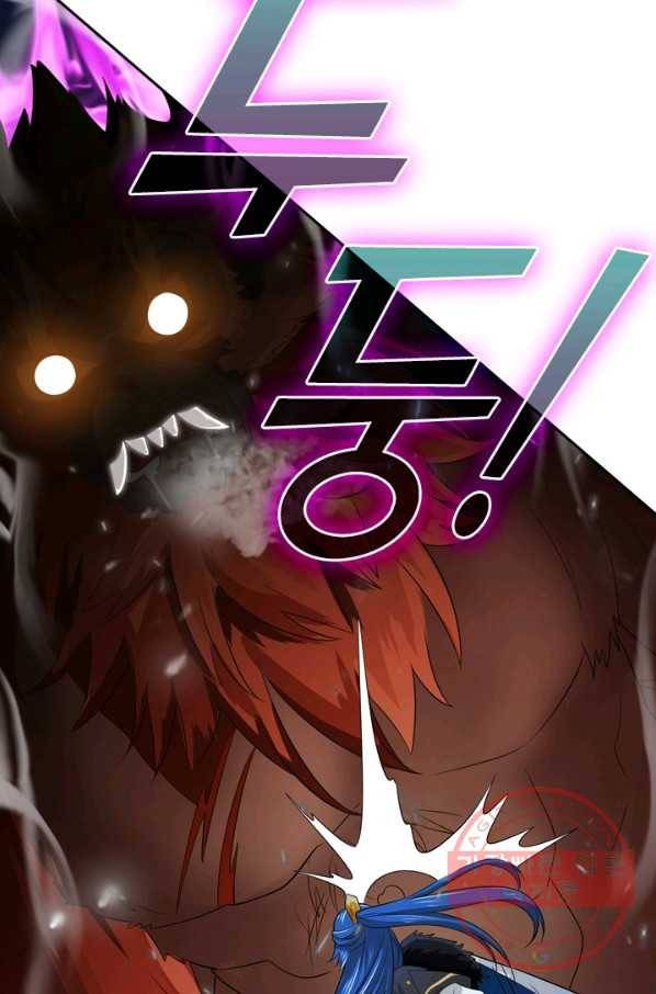 이세계의 지존 플레이어 7화 56
