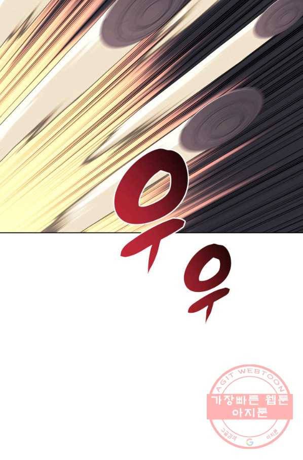 템빨(카카오) 93화 핑계가 필요하다 2