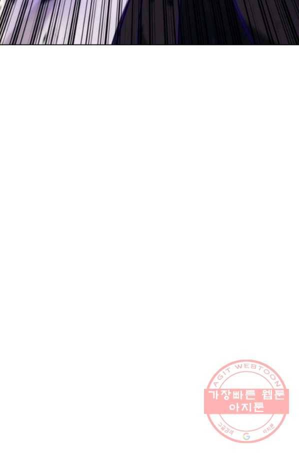 템빨(카카오) 93화 핑계가 필요하다 43