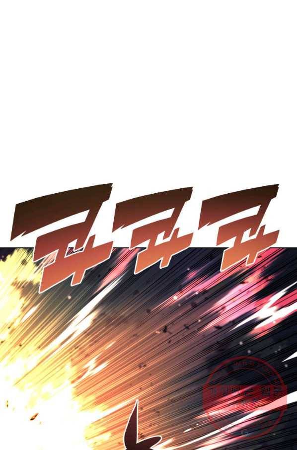 템빨(카카오) 93화 핑계가 필요하다 63