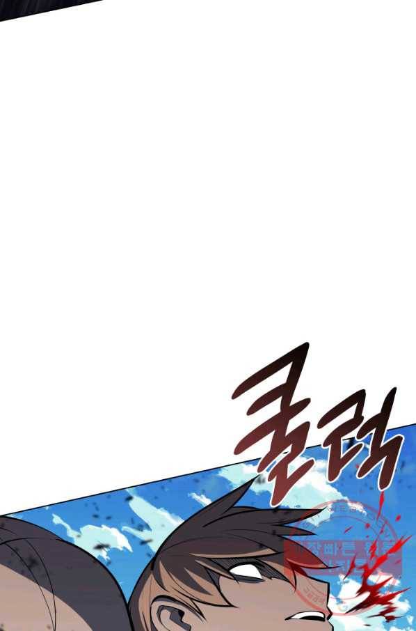 템빨(카카오) 93화 핑계가 필요하다 85