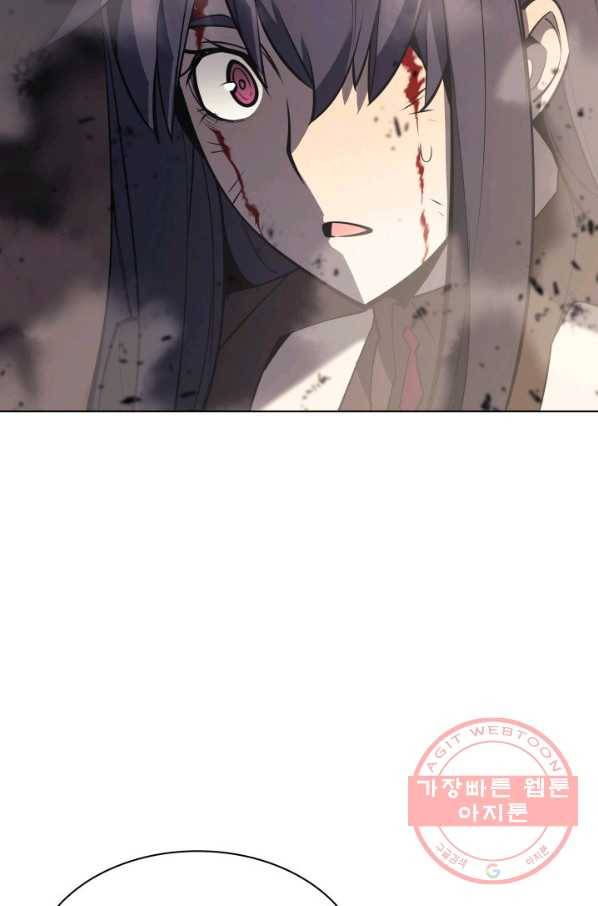 템빨(카카오) 93화 핑계가 필요하다 153