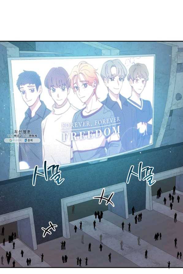 접경지역의 동물병원 53화 1