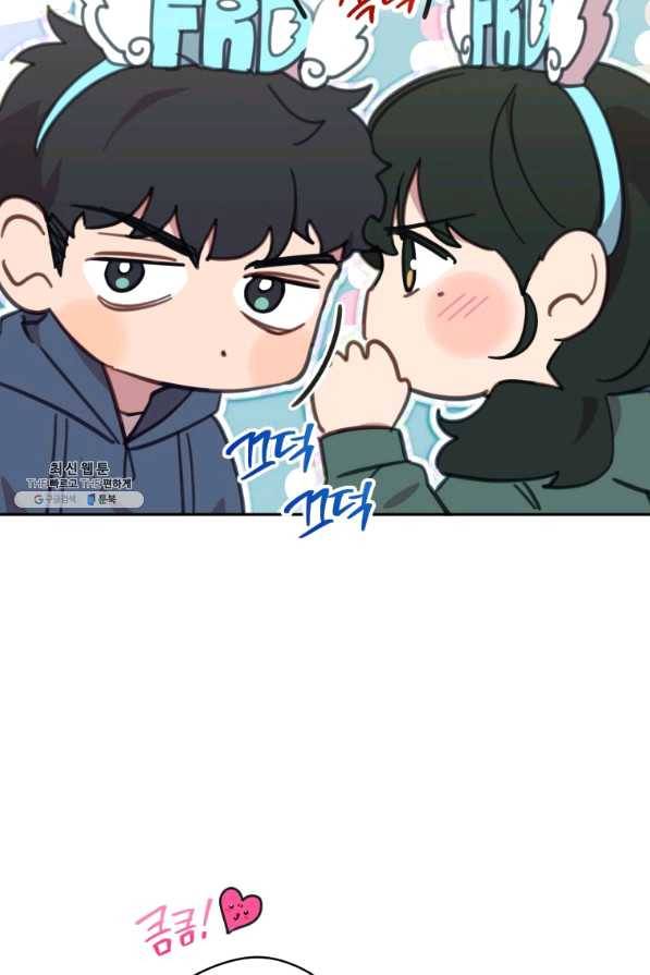 접경지역의 동물병원 53화 14