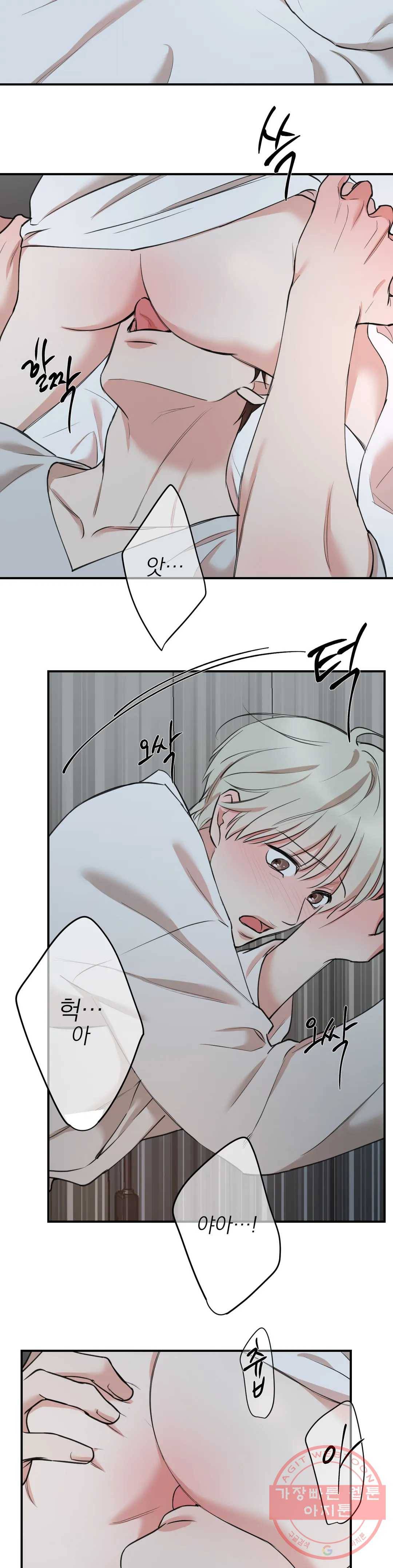 인시크릿 63화 21