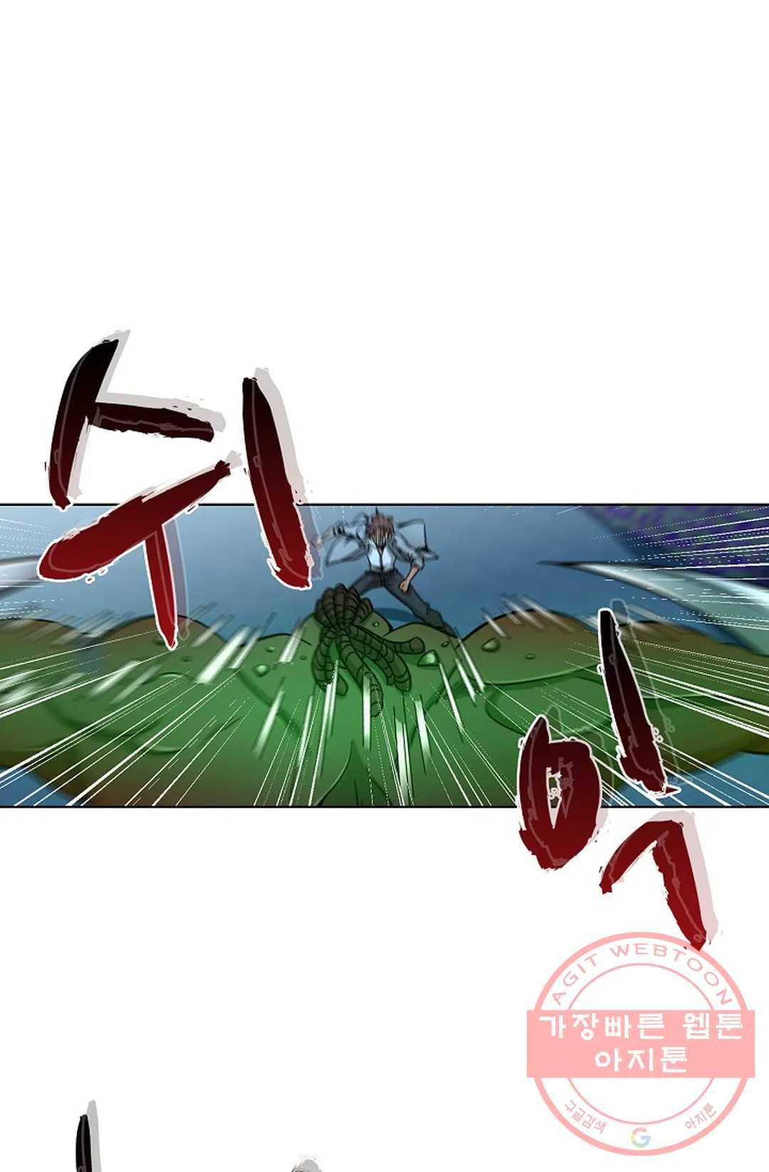 전직 법사 507화 8