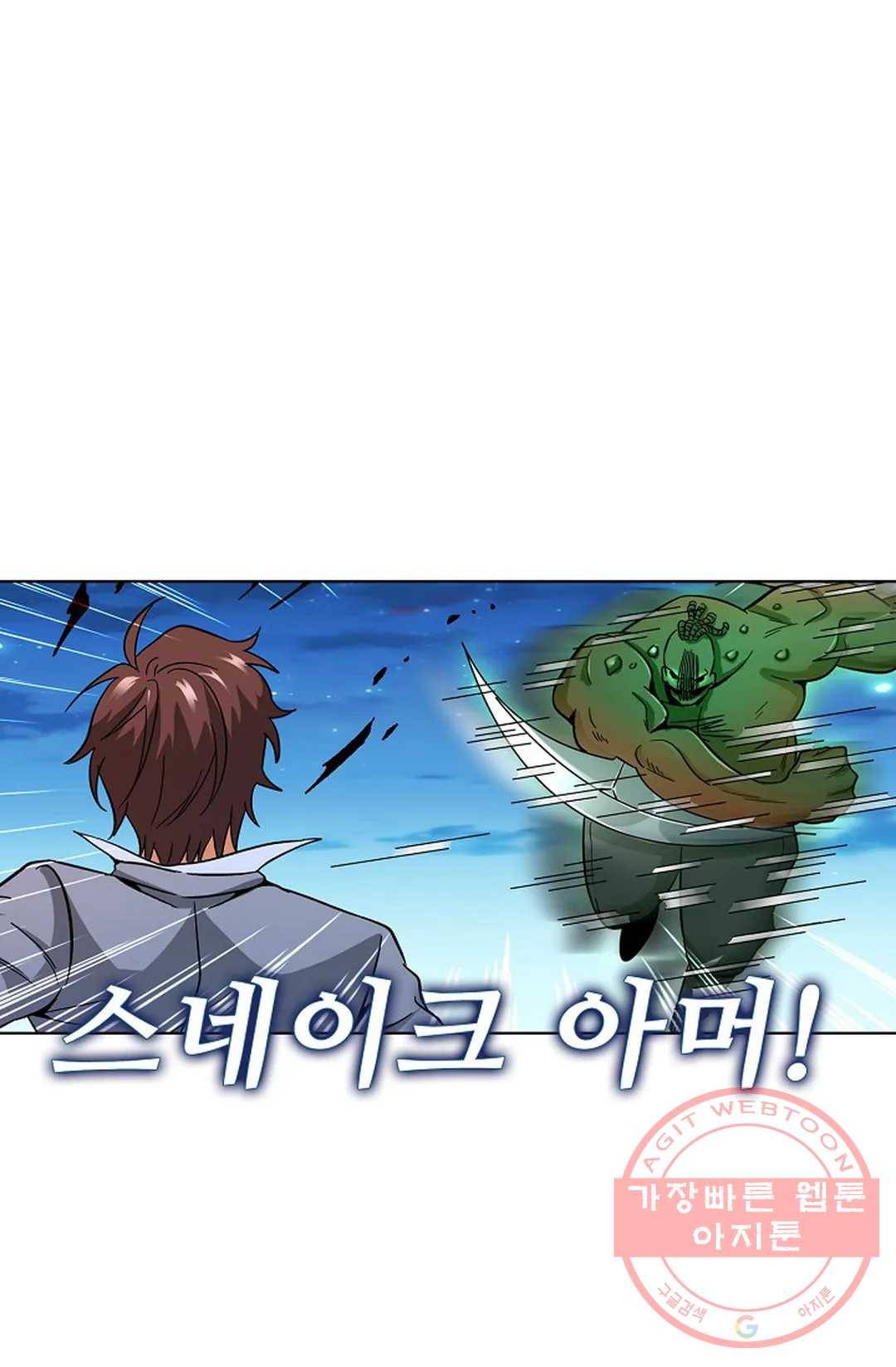 전직 법사 507화 14