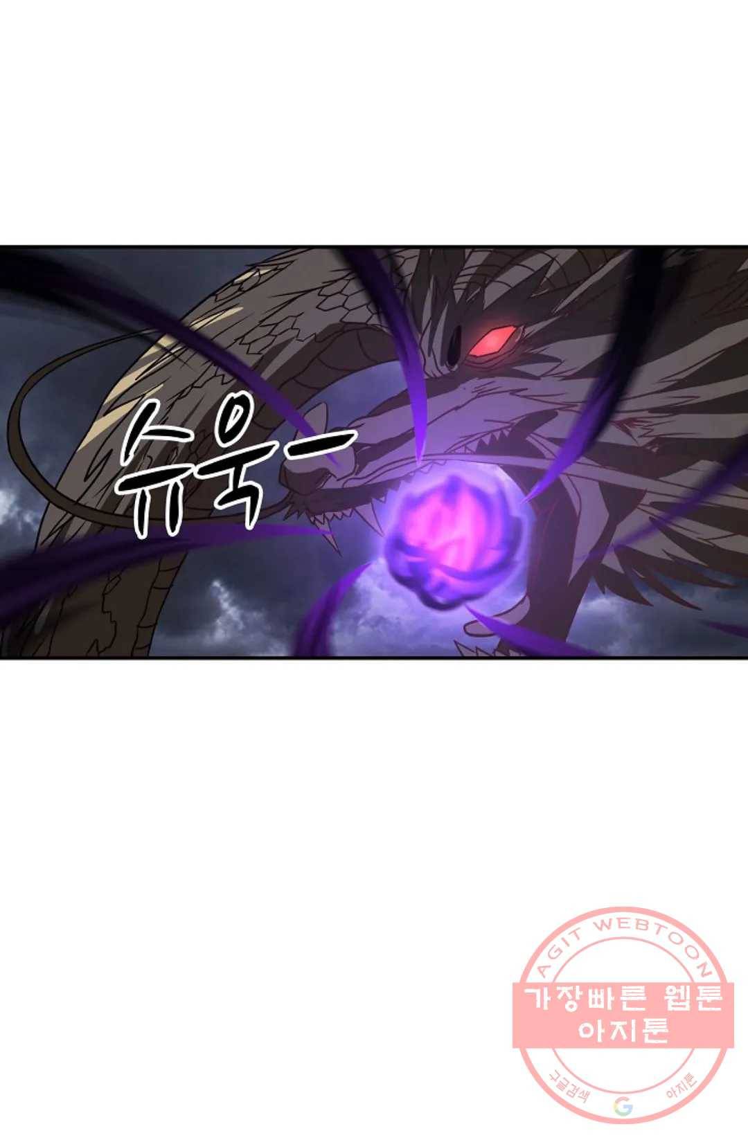 무련전봉 400화 5