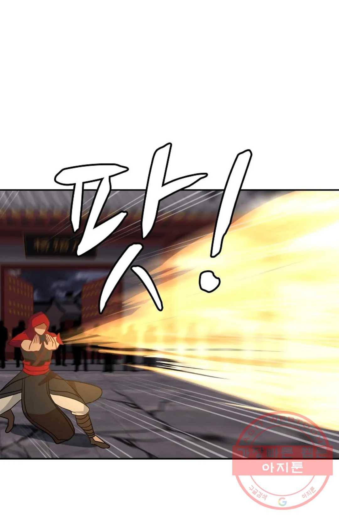 무련전봉 400화 14