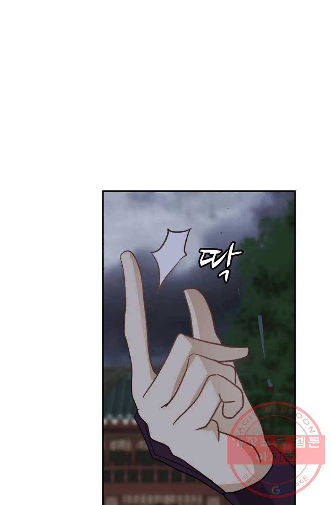 무련전봉 400화 15