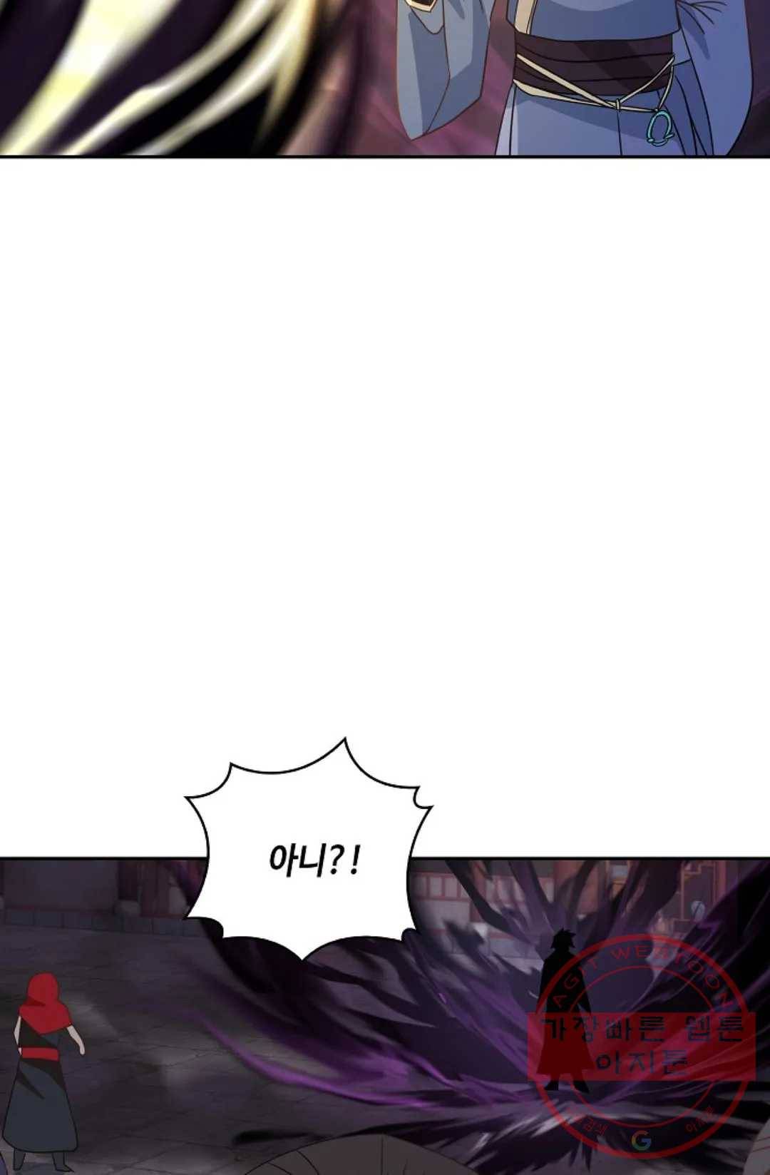 무련전봉 400화 17